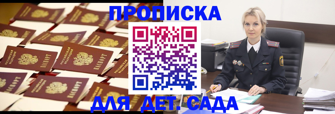 пропишу в квартире в Каменск-Шахтинском